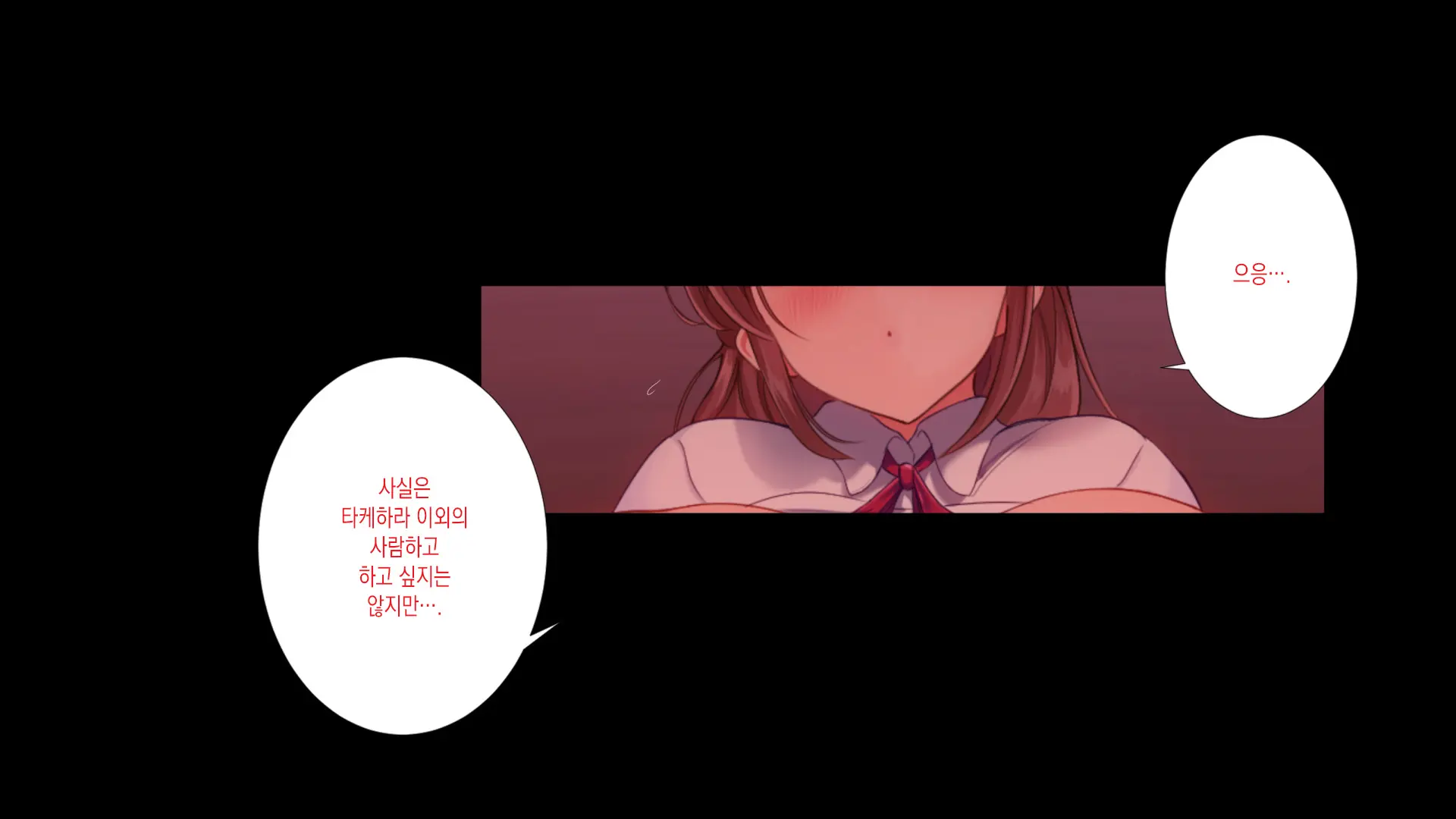 NTR Survival ~Josei Kyoushi Ga Seito To Sounan Shita 15-Nichikan No Kiroku~ | NTR 서바이벌 ~여교사가 학생들과 조난당한 15일간의 기록~